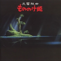 《Mononoke Hime》Joe Hisaishi, FLAC (tracks+.cue), lossless