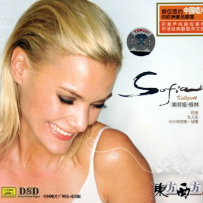Sofia Kallgren 索菲娅 格林 2006《民歌新语1+2》中唱广州 [WAV+CUE]