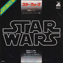 《星球大战 - 主题曲》 Star Wars (Main Title) - 1977, FLAC (image+.cue) (24 192).hires