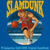 《灌篮高手》 SLAM DUNK Original Soundtrack, lossless (6 CD)