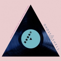 《攻壳机动队》 Ghost in the Shell (by Various Artists) - 2017, lossless (tracks+.cue).FLAC