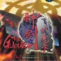 IGS - The Gladiator - 神剑伏魔录 - 2003 MP3