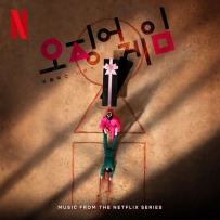 《鱿鱼游戏》 Squid Game (Music from the Netflix Series) (by Jae Il Jung, 23 & Park Min Ju) - 2021, lossless (tracks).Flac