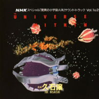 [免币] NHKスペシャル 驚異の小宇宙 人体 サウンドトラック SPECIAL ISSUE THE UNIVERSE WITHIN.flac