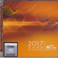 2017 香港高级视听展AV Show 原音精选 SACD ISO
