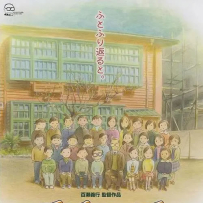 [免币] Ghiblies.Episode.2.BDRIP.1920x1040.H264.FLAC-jsum.mkv