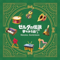 2020 - Zelda no Densetsu Yume wo Miru Shima - Original Soundtrack