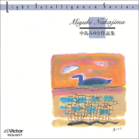 2023 - Jazz de kiku：Miyuki Nakajima Works, FLAC (tracks), lossless
