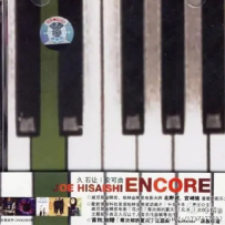 [免币] ENCORE.安可曲, lossless (tracks).hires
