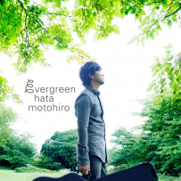 秦基博 - evergreen [98kHz／24bit][FLAC]