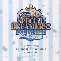 [16-44]『ウマ娘 プリティーダービー』Solo Vocal Tracks Vol.5－2022