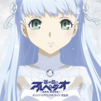 《青木羽根之琶音》2013-2016, FLAC (tracks+.cue), lossless [11Albums]