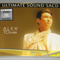 杜德伟 - Alex To - Ultimate Sound Series DSD64.dsf