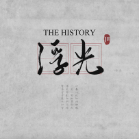 Jannik - 浮光 (The History) [hires 24-48]