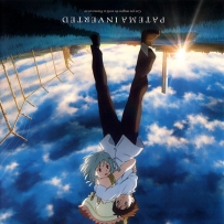 《倒转的帕提玛》Sakasama no Patema (Patema Inverted) - 2014 г., FLAC (tracks), lossless