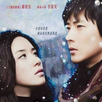 《比悲伤更悲伤的故事》韩版 (Original Motion Picture Score) 320K MP3