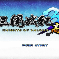 IGS - 三国战纪 3 (Knights of Valour 3)