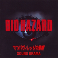 1996-2021 - 生化危机 BIOHAZARD (Resident Evil) Music Collection (by Capcom Sound Team) (36 Albums), MP3 (tracks) 128-320 kbps