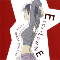 《天空之艾斯嘉科尼》Escaflowne [OST3], lossless (image+.cue).ape
