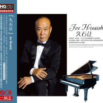 [免币] 久石让 - Joe Hisaishi(HQCD)2CD, lossless (image+.cue).wav