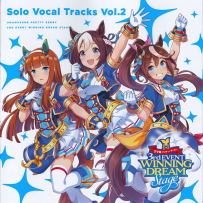 [16-44]『ウマ娘 プリティーダービー』Solo Vocal Tracks Vol.2 - 2021
