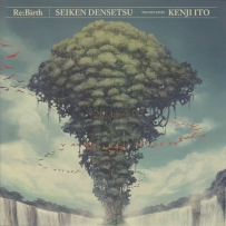 2011 Re-Birth - Seiken Densetsu Kenji Ito Arrange Album