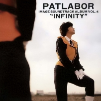 《机动战警》1989 - Patlabor Vol.4 Infinity - Live Action Movie Soundtrack, lossless (tracks).flac