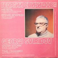 Sviridov-Blizzard, Timeforward! (Fedoseev, BSOVRiT) - 1975, [DSD 128] DSF (tracks)