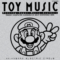 1988 - Toy Music - Dancing Super Mario Brothers