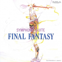 1989 最终幻想交响组曲 Symphonic Suite