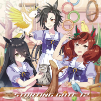 [32-96]『ウマ娘 プリティーダービー』STARTING GATE 12 (Re) - 2021