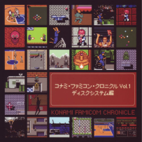 Konami Famicom Chronicle Vol.1,2 Disk - 2014, FLAC