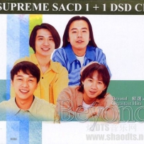 Beyond《精选》supreme SACD 1+1 DSD CD 限量版 SACD-DSD.ISO