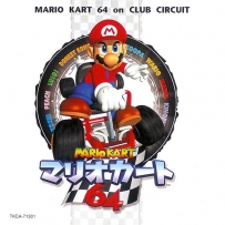 1997 - Mario Kart 64 on Club Circuit