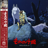 幽灵公主：原声带(2LP) - 1997 (2020) , FLAC (tracks)（24 192）.hires