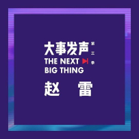 赵雷 - 大事发声录音棚现场live 2019 24 48.hires
