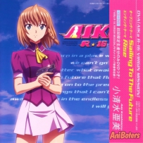 《AIKa》 - 2007-2009 г., FLAC (tracks), lossless (2 CD)