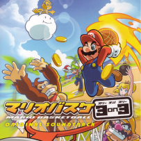 [24-192] Mario Basketball 3ON3 Original SoundTrack - 2006