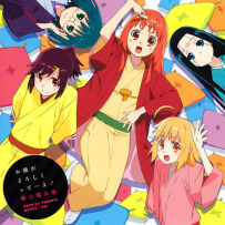 《女子落语》Joshiraku [FLAC, image+.cue, lossless] [2012] (2 CD)
