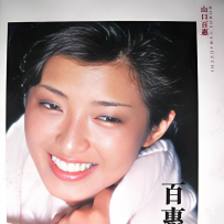 [TR16] 百惠傳 The Legendary Collection - 山口百惠, FLAC (image+.cue) Lossless