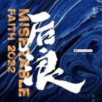 [免币] 华语群星 - 后浪 2022 [24bit 48Khz].hires