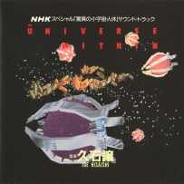[免币] NHKスペシャル 驚異の小宇宙 人体 サウンドトラック Vol.1.flac