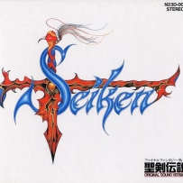 Final Fantasy Gaiden - Seiken Densetsu (2 CD)