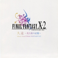 2003 Eternity ~Memories of Light and Waves~ Music from FF X-2