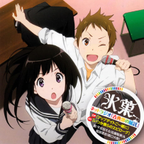 《冰菓》Hyouka [9 CD+1 DVD] [FLAC, image+.cue, lossless] [2012]