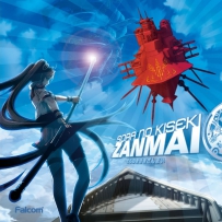 2013.04.09 - 英雄伝説(Kiseki Series) Sora no Kiseki Zanmai