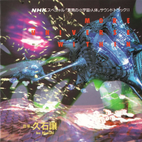 [免币] NHKスペシャル 驚異の小宇宙 人体 サウンドトラック Vol.2.flac