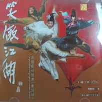 香港群星《笑傲江湖-粤语精选 8CD》DSD原版引进[WAV+CUE]