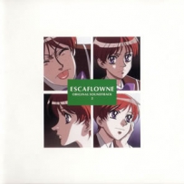 《天空之艾斯嘉科尼》Escaflowne [OST2], lossless (image+.cue).ape