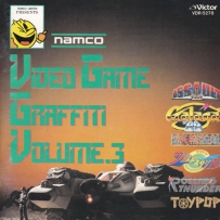 Namco Video Game Graffiti [1988] Vol.3